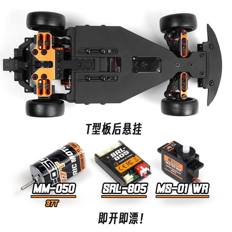 Hpi Stage D24 1/24 Toyota Gr S - Rc Hobby Grade avaliação e preço